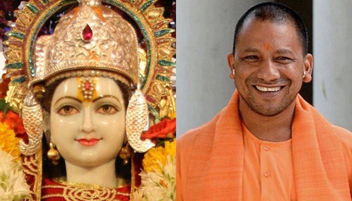 ১০০ মিটার উচ্চতার রামমূর্তি গড়তে চলেছে যোগী সরকার ১০০ মিটার উচ্চতার রামমূর্তি গড়তে চলেছে যোগী সরকার