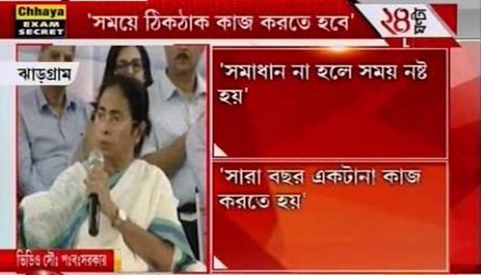 ''এটা গরিব মানুষের সরকার, আগে তাদের কথা কেউ ভাবেনি'' ''এটা গরিব মানুষের সরকার, আগে তাদের কথা কেউ ভাবেনি''