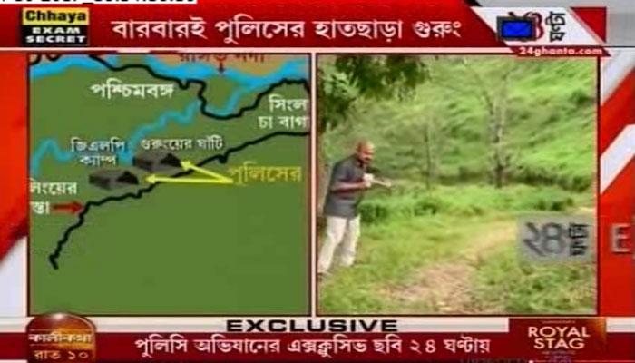 নদীর চরে খোঁজ মিলল গুরুংয়ের গোপন ডেরার, দেখুন ভিডিও নদীর চরে খোঁজ মিলল গুরুংয়ের গোপন ডেরার, দেখুন ভিডিও