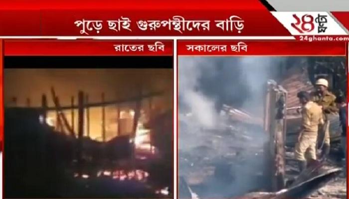 পাতলেবাসে গুরুংয়ের খাসতালুকে আগুন পাতলেবাসে গুরুংয়ের খাসতালুকে আগুন