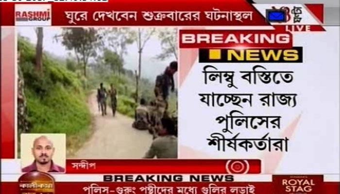 সূত্র খুঁজতে লিম্বু বস্তি যাচ্ছেন রাজ্য পুলিসের শীর্ষকর্তারা সূত্র খুঁজতে লিম্বু বস্তি যাচ্ছেন রাজ্য পুলিসের শীর্ষকর্তারা
