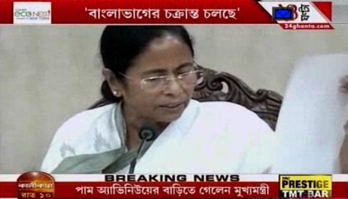 বাংলা ভাগের চক্রান্ত করছে বিজেপি, তোপ মুখ্যমন্ত্রীর বাংলা ভাগের চক্রান্ত করছে বিজেপি, তোপ মুখ্যমন্ত্রীর