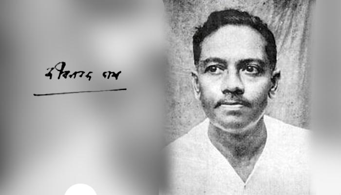 প্রয়াণবার্ষিকীতে কবি জীবনানন্দের জীবনের অজানা ৫টি তথ্য প্রয়াণবার্ষিকীতে কবি জীবনানন্দের জীবনের অজানা ৫টি তথ্য
