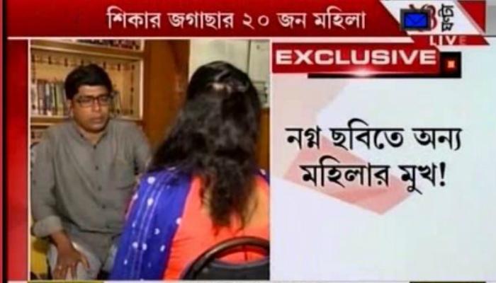 নগ্ন ছবিতে স্কুল-কলেজ ছাত্রীর মুখ! আতঙ্কে জগাছা নগ্ন ছবিতে স্কুল-কলেজ ছাত্রীর মুখ! আতঙ্কে জগাছা