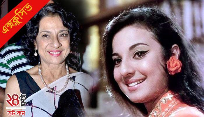 রাষ্ট্রসংঘে দোভাষী হওয়ার ইচ্ছে ছিল, সংসারের হাল ধরতে অভিনয়ে এলাম, তনুজা রাষ্ট্রসংঘে দোভাষী হওয়ার ইচ্ছে ছিল, সংসারের হাল ধরতে অভিনয়ে এলাম, তনুজা