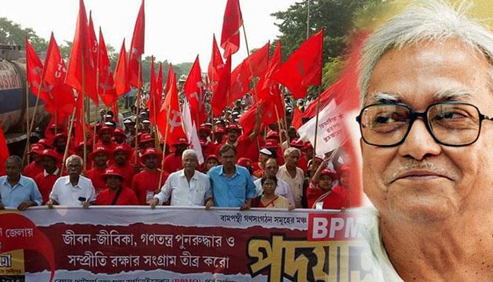 'আক্রমণের পাল্টা প্রতিরোধ', মহামিছিলে প্রতিবাদের চড়া সুর বিমানের 'আক্রমণের পাল্টা প্রতিরোধ', মহামিছিলে প্রতিবাদের চড়া সুর বিমানের