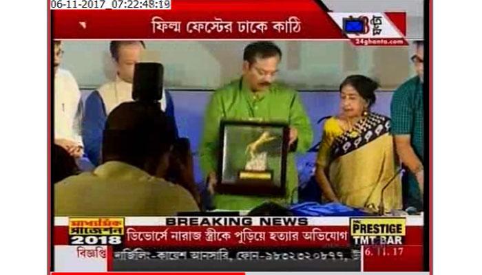 ফিল্ম ফেস্টিভ্যালের ঢাকে কাঠি ফিল্ম ফেস্টিভ্যালের ঢাকে কাঠি