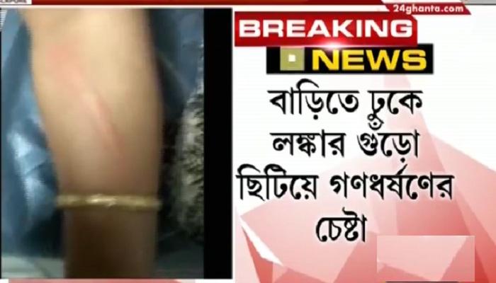 বাড়িতে ঢুকে লঙ্কার গুঁড়ো ছিটিয়ে গৃহবধূকে গণধর্ষণের চেষ্টা বাড়িতে ঢুকে লঙ্কার গুঁড়ো ছিটিয়ে গৃহবধূকে গণধর্ষণের চেষ্টা