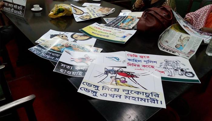 ডেঙ্গি নিয়ে আলোচনা এড়াতে মরিয়া সরকারপক্ষ, বিরোধী বিক্ষোভে উত্তাল বিধানসভা ডেঙ্গি নিয়ে আলোচনা এড়াতে মরিয়া সরকারপক্ষ, বিরোধী বিক্ষোভে উত্তাল বিধানসভা