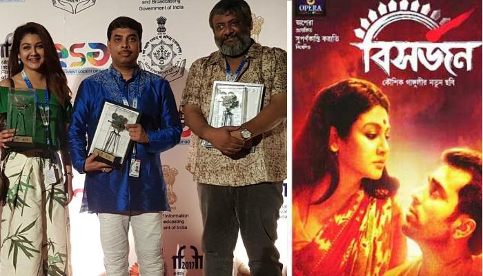 'বিসর্জন'-এর স্বীকৃতি গোয়া আন্তর্জাতিক চলোচ্চিত্র উত্সবে 'বিসর্জন'-এর স্বীকৃতি গোয়া আন্তর্জাতিক চলোচ্চিত্র উত্সবে