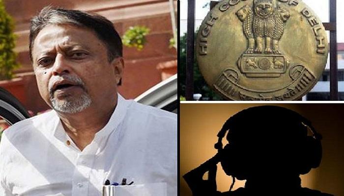 মুকুল রায়ের ফোনে আড়িপাতার অভিযোগ খারিজ করল দিল্লি হাইকোর্ট মুকুল রায়ের ফোনে আড়িপাতার অভিযোগ খারিজ করল দিল্লি হাইকোর্ট