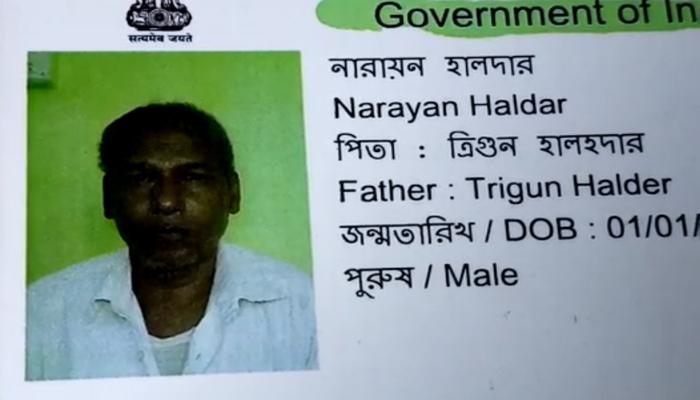 বাড়ি ফেরার পথে অপহৃত ল ক্লার্ক, মুক্তিপণ না পেলে খুনের হুমকি বাড়ি ফেরার পথে অপহৃত ল ক্লার্ক, মুক্তিপণ না পেলে খুনের হুমকি