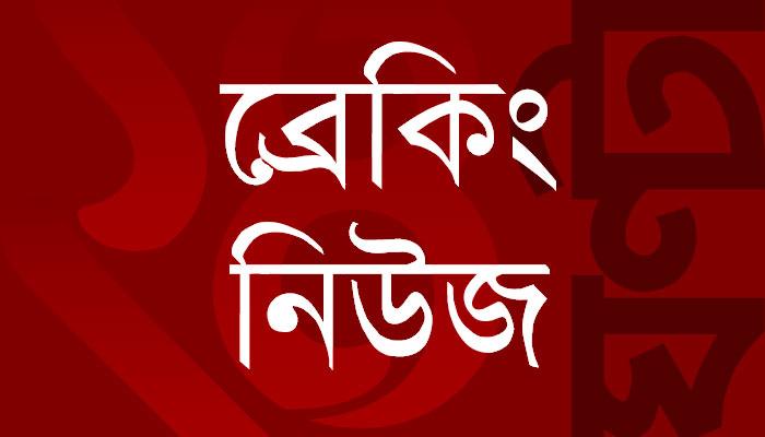 ভূমিকম্প! কেঁপে উঠল উত্তরাখণ্ড সহ দিল্লি-কাশ্মীর ভূমিকম্প! কেঁপে উঠল উত্তরাখণ্ড সহ দিল্লি-কাশ্মীর