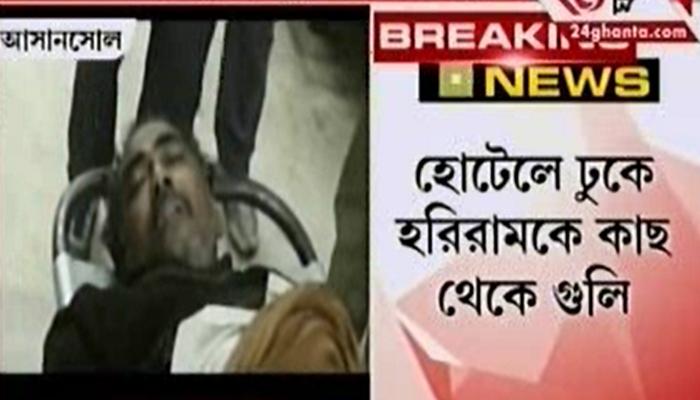 আচমকা হোটেলে ঢুকে গুলি, জামুড়িয়ায় খুন হোটেলকর্মী আচমকা হোটেলে ঢুকে গুলি, জামুড়িয়ায় খুন হোটেলকর্মী