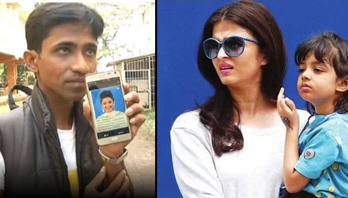 ঐশ্বর্য আমার 'মা', দাবি ২৯ বছরের এই যুবকের ঐশ্বর্য আমার 'মা', দাবি ২৯ বছরের এই যুবকের
