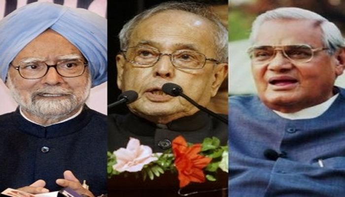 'গৃহহীন' হতে পারেন প্রণব, মনমোহন, বাজপেয়ীরা 'গৃহহীন' হতে পারেন প্রণব, মনমোহন, বাজপেয়ীরা