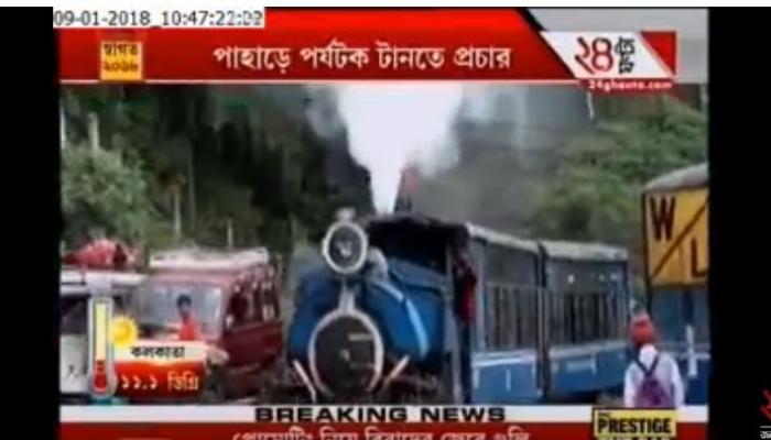 'ডেস্টিনেশন বেঙ্গল-ডেস্টিনেশন হিল', দেশজুড়ে শৈলসুন্দরীর প্রচার করবে রাজ্য 'ডেস্টিনেশন বেঙ্গল-ডেস্টিনেশন হিল', দেশজুড়ে শৈলসুন্দরীর প্রচার করবে রাজ্য