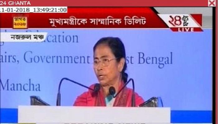 ডি.লিট গ্রহণের মঞ্চে আবেগে গলা ধরে এল মমতা বন্দ্যোপাধ্যায়ের ডি.লিট গ্রহণের মঞ্চে আবেগে গলা ধরে এল মমতা বন্দ্যোপাধ্যায়ের