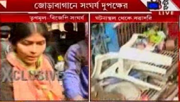ভাঙচুর, হাতাহাতি; বিজেপি-তৃণমূল সংঘর্ষে রণক্ষেত্র জোড়াবাগান ভাঙচুর, হাতাহাতি; বিজেপি-তৃণমূল সংঘর্ষে রণক্ষেত্র জোড়াবাগান
