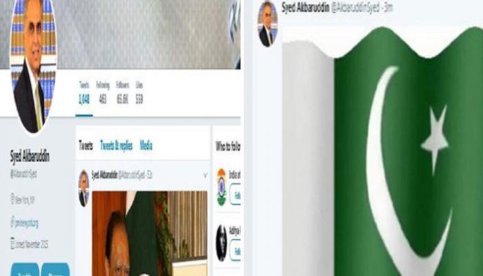 রাষ্ট্রসঙ্ঘে ভারতের প্রতিনিধির টুইটার অ্যাকাউন্ট 'হ্যাকড', উড়ল পাক পতাকা রাষ্ট্রসঙ্ঘে ভারতের প্রতিনিধির টুইটার অ্যাকাউন্ট 'হ্যাকড', উড়ল পাক পতাকা