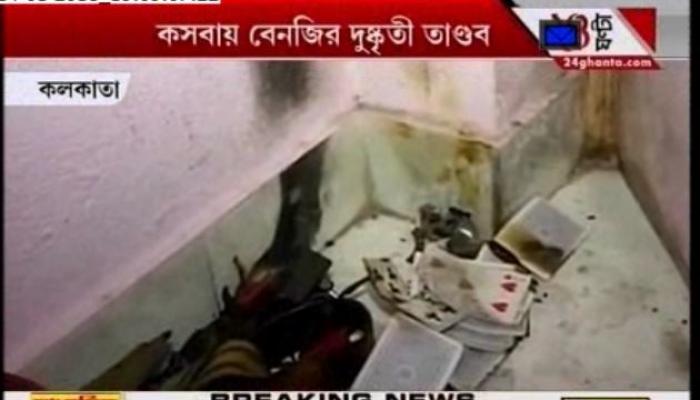 খাস কলকাতায় বেনজির দুষ্কৃতী তাণ্ডব, সপরিবারে পুড়িয়ে মারার চেষ্টা খাস কলকাতায় বেনজির দুষ্কৃতী তাণ্ডব, সপরিবারে পুড়িয়ে মারার চেষ্টা