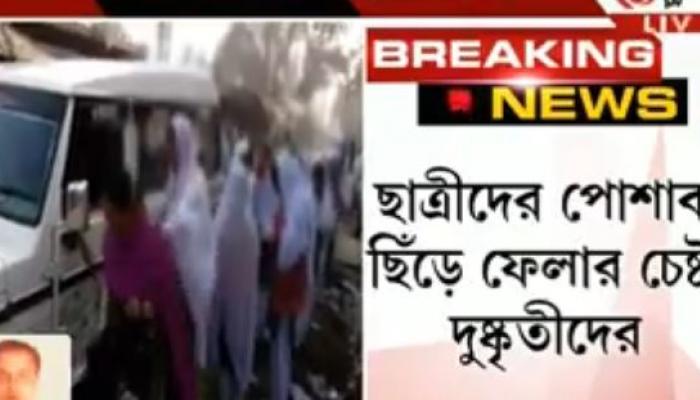 বাঁশ, ধারালো অস্ত্র নিয়ে মাদ্রাসায় দাপিয়ে বেড়াল দুষ্কৃতী, ছিঁড়ে ফেলার চেষ্টা করল ছাত্রীদের পোশাক বাঁশ, ধারালো অস্ত্র নিয়ে মাদ্রাসায় দাপিয়ে বেড়াল দুষ্কৃতী, ছিঁড়ে ফেলার চেষ্টা করল ছাত্রীদের পোশাক