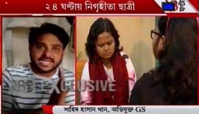 কলেজের মধ্যেই শারীরিক সম্পর্ক করতে চাইত, চাঞ্চল্যকর অভিযোগ বিধান কলেজের নির্যাতিতা ছাত্রীর কলেজের মধ্যেই শারীরিক সম্পর্ক করতে চাইত, চাঞ্চল্যকর অভিযোগ বিধান কলেজের নির্যাতিতা ছাত্রীর