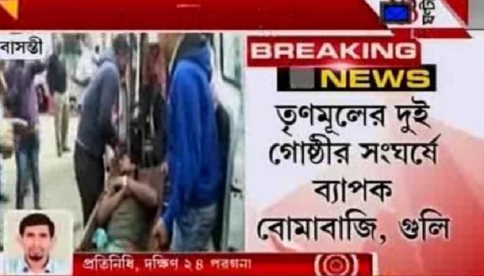 বাসন্তীর ঘটনায় ধৃত পঞ্চায়েত প্রধানের স্বামী-সহ৭ জন বাসন্তীর ঘটনায় ধৃত পঞ্চায়েত প্রধানের স্বামী-সহ৭ জন
