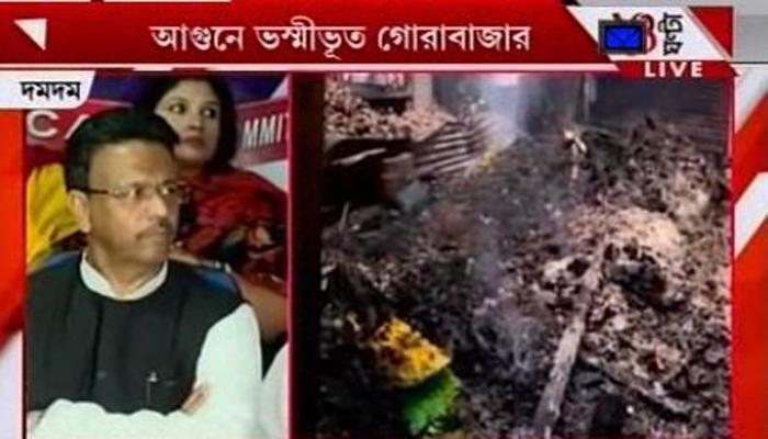 গোরাবাজারে মন্ত্রীরা, সাহায্যের আশ্বাস দিয়ে দুষলেন ব্যবসায়ীদের উদাসীনতাকেই গোরাবাজারে মন্ত্রীরা, সাহায্যের আশ্বাস দিয়ে দুষলেন ব্যবসায়ীদের উদাসীনতাকেই