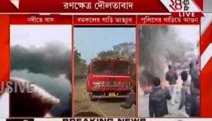 বাস দুর্ঘটনায় অগ্নিগর্ভ দৌলতাবাদ, মারমুখী জনতার ভয়ে এলাকা ছেড়ে পালাল পুলিস! বাস দুর্ঘটনায় অগ্নিগর্ভ দৌলতাবাদ, মারমুখী জনতার ভয়ে এলাকা ছেড়ে পালাল পুলিস!