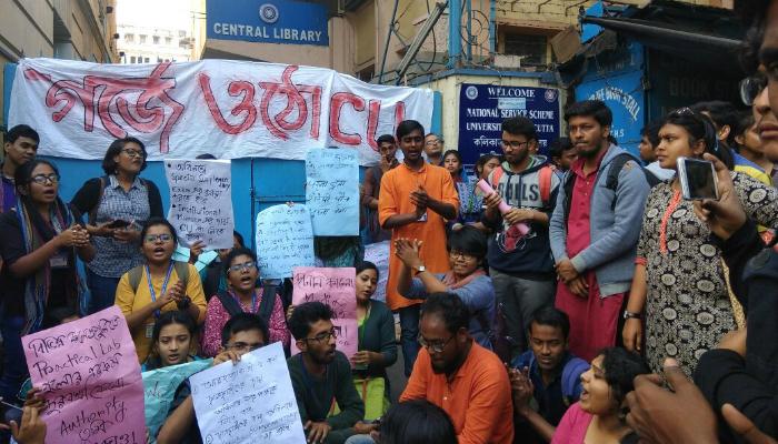 কলকাতা বিশ্ববিদ্যালয়ের গেটে আজও বিক্ষোভ কলকাতা বিশ্ববিদ্যালয়ের গেটে আজও বিক্ষোভ