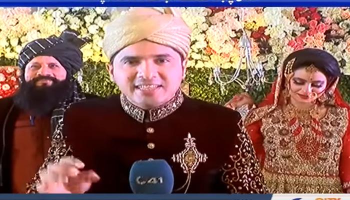 নিজের বিয়ে লাইভ সম্প্রচার করলেন পাক সাংবাদিক নিজের বিয়ে লাইভ সম্প্রচার করলেন পাক সাংবাদিক