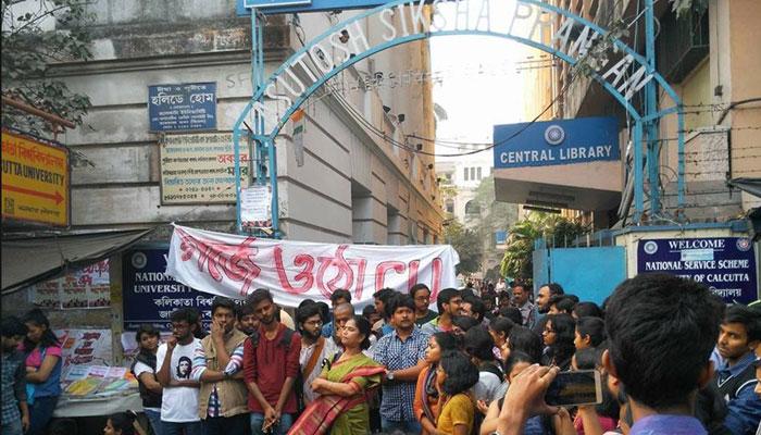 নতুন করে পার্ট ওয়ানের ফল প্রকাশের সিদ্ধান্ত নিল কলকাতা বিশ্ববিদ্যালয় নতুন করে পার্ট ওয়ানের ফল প্রকাশের সিদ্ধান্ত নিল কলকাতা বিশ্ববিদ্যালয়