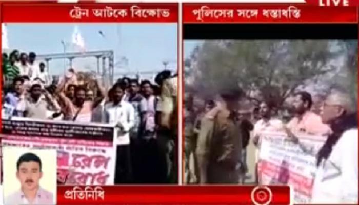 রাজ্যজুড়ে রেল অবরোধে ভোগান্তি, সিউড়িতে ধুন্ধুমার রাজ্যজুড়ে রেল অবরোধে ভোগান্তি, সিউড়িতে ধুন্ধুমার
