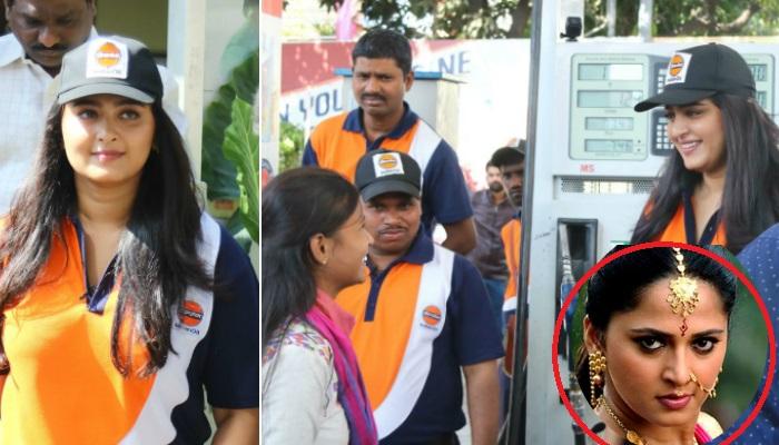 অভিনয় ছেড়ে পেট্রোল পাম্প কর্মীর কাজ করছেন 'দেবসেনা' অনুষ্কা! অভিনয় ছেড়ে পেট্রোল পাম্প কর্মীর কাজ করছেন 'দেবসেনা' অনুষ্কা!