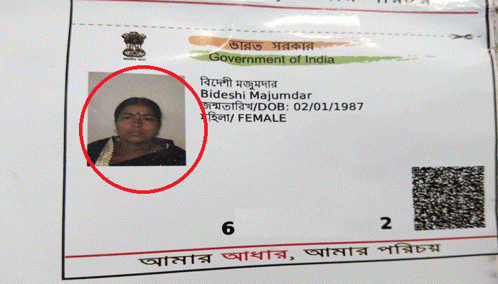 ভূতে ধরেছে, তাই আত্মহত্যা, গৃহবধূর রহস্যমৃত্যু আজব দাবি পরিবারের ভূতে ধরেছে, তাই আত্মহত্যা, গৃহবধূর রহস্যমৃত্যু আজব দাবি পরিবারের