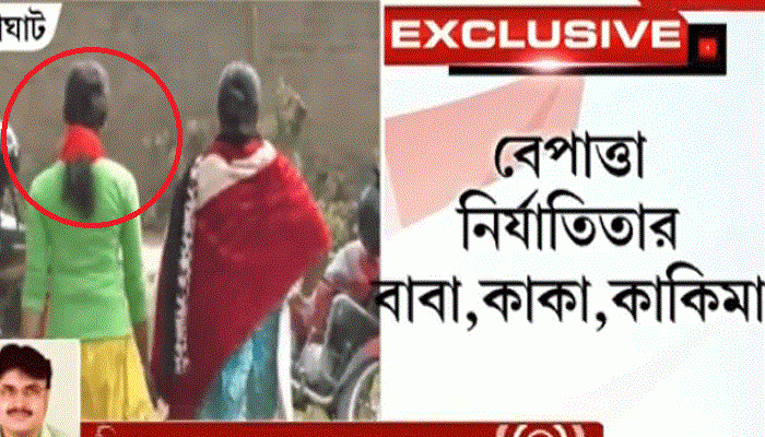 ভাইদের দিয়ে নিজের মেয়ের শ্লীলতাহানির অভিযোগ বাবার বিরুদ্ধে! ভাইদের দিয়ে নিজের মেয়ের শ্লীলতাহানির অভিযোগ বাবার বিরুদ্ধে!