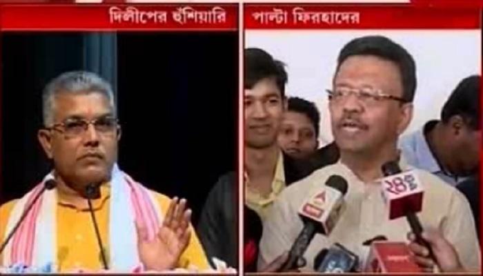 পঞ্চায়েত নির্বাচন জিততে 'শ্মশান পর্যন্ত লড়াই'-এর ডাক দিলীপের পঞ্চায়েত নির্বাচন জিততে 'শ্মশান পর্যন্ত লড়াই'-এর ডাক দিলীপের