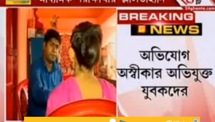 মায়ের সামনেই জঙ্গলে নিয়ে গিয়ে শ্লীলতাহানি জাতীয় স্তরের বাংলার জিমন্যাস্টকে মায়ের সামনেই জঙ্গলে নিয়ে গিয়ে শ্লীলতাহানি জাতীয় স্তরের বাংলার জিমন্যাস্টকে