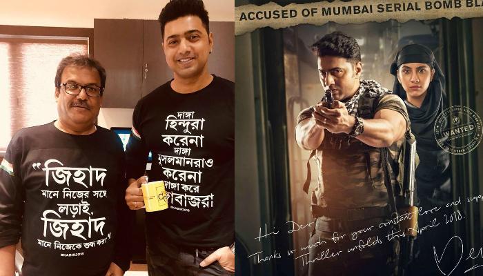 ''হিন্দু নয়, মুসলিমও নয়, দাঙ্গা লাগায় দাঙ্গাবাজরা'' ''হিন্দু নয়, মুসলিমও নয়, দাঙ্গা লাগায় দাঙ্গাবাজরা''
