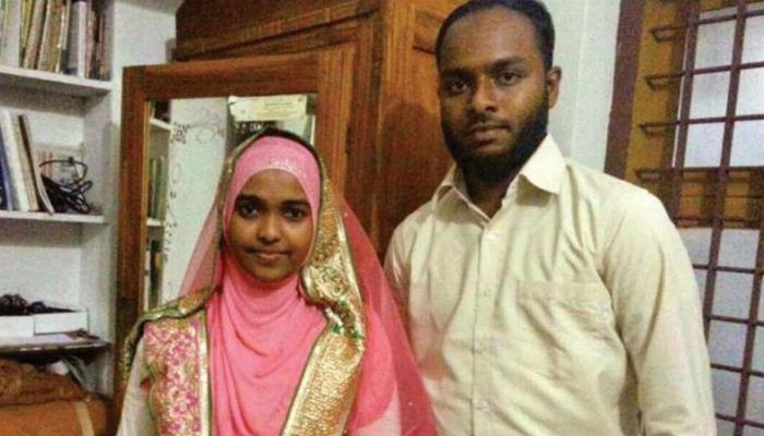 'লভ জিহাদ' তদন্তে নয়া মোড়; সম্মোহিত করে ধর্মান্তরণ, জানাল এনআইএ 'লভ জিহাদ' তদন্তে নয়া মোড়; সম্মোহিত করে ধর্মান্তরণ, জানাল এনআইএ