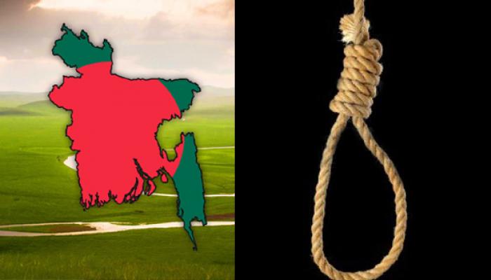 এক মামলায় ৩৯ জনকে মৃত্যুদণ্ড শোনাল বাংলাদেশের আদালত এক মামলায় ৩৯ জনকে মৃত্যুদণ্ড শোনাল বাংলাদেশের আদালত