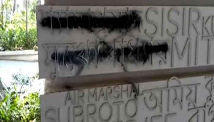 প্রেসিডেন্সিতে শ্যামাপ্রসাদের নামের ওপর কালি প্রেসিডেন্সিতে শ্যামাপ্রসাদের নামের ওপর কালি
