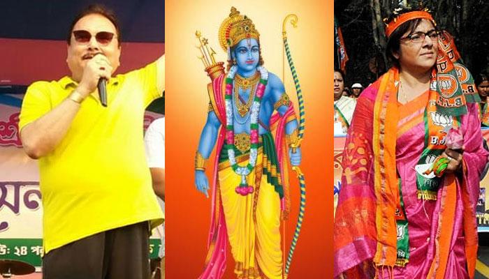 রামের নামে বদনাম বরদাস্ত করবেন না মদন রামের নামে বদনাম বরদাস্ত করবেন না মদন