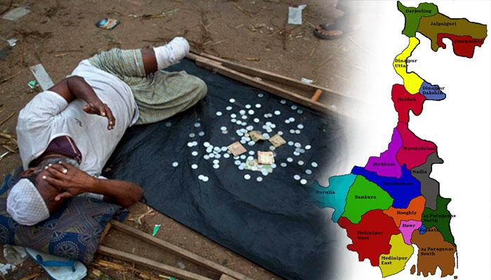 ভিখারি সংখ্যায় শীর্ষস্থানে বাংলা ভিখারি সংখ্যায় শীর্ষস্থানে বাংলা