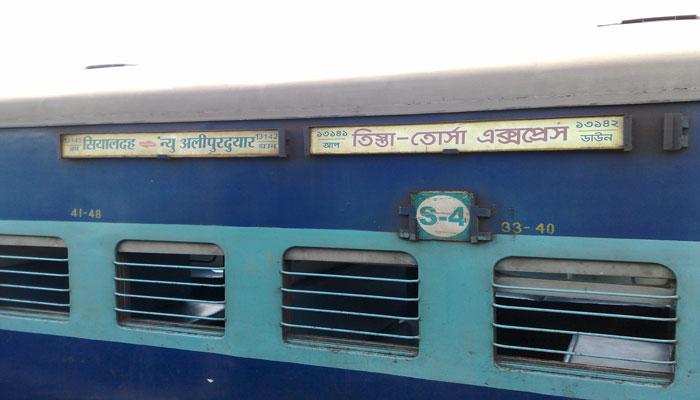 তিস্তা-তোর্সা এক্সপ্রেসে বিনা টিকিটের যাত্রীদের তাণ্ডব, আহত কয়েকজন তিস্তা-তোর্সা এক্সপ্রেসে বিনা টিকিটের যাত্রীদের তাণ্ডব, আহত কয়েকজন