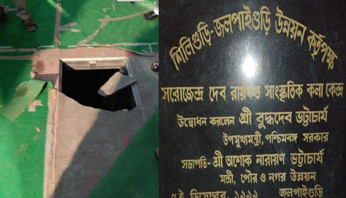 মঞ্চ ভেঙে আহত চার নাট্যকর্মী মঞ্চ ভেঙে আহত চার নাট্যকর্মী