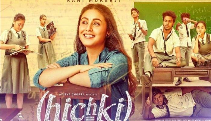 মাত্র ৩ দিনে রানির 'হিচকি'র বক্স অফিস কালেকশন কত জানেন? মাত্র ৩ দিনে রানির 'হিচকি'র বক্স অফিস কালেকশন কত জানেন?