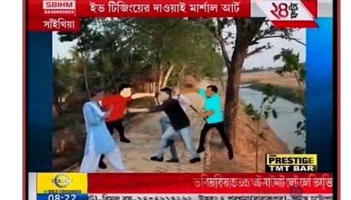 ৩ যুবককে একাই পেটালো উচ্চ-মাধ্যমিক পরীক্ষার্থী! ৩ যুবককে একাই পেটালো উচ্চ-মাধ্যমিক পরীক্ষার্থী!