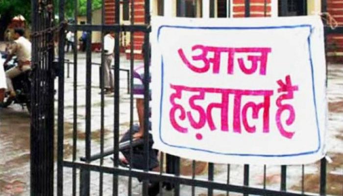 সোমবার 'ভারত বনধ' ডাকল কয়েকটি দলিত সংগঠন সোমবার 'ভারত বনধ' ডাকল কয়েকটি দলিত সংগঠন